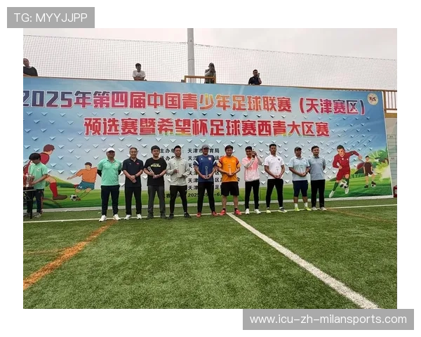 足球联赛完善俱乐部青训绩效考核与资金分配机制，足球青训俱乐部管理制度